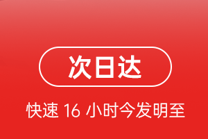 韶关丹霞航空托运航空货运 航空货运