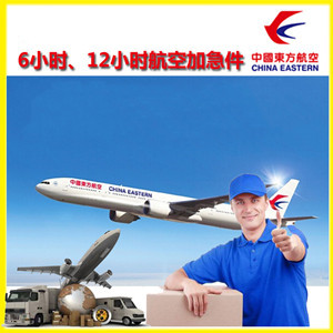 韶关丹霞航空托运公司谈空运的四大作用是什么
